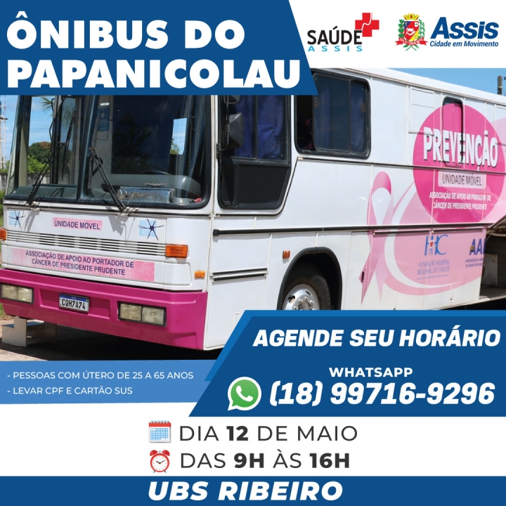 Ônibus do Papanicolau